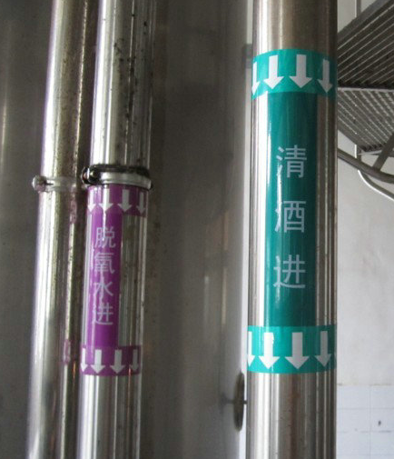  输送化学危险品的管道介绍