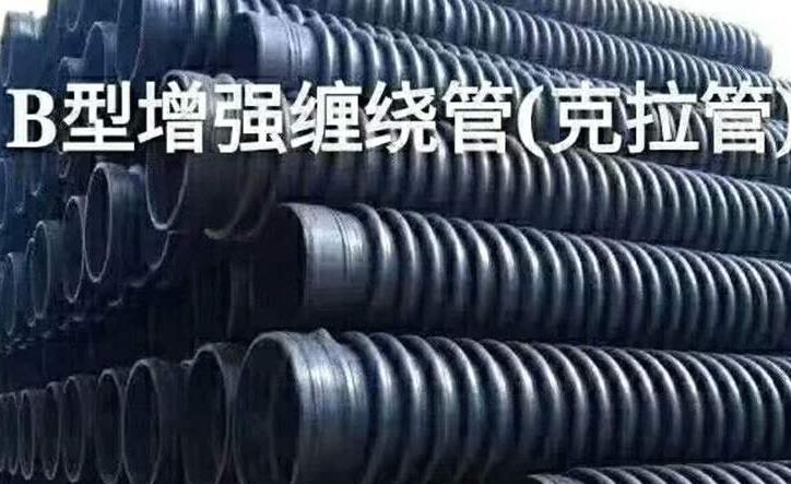 克拉管之工程上常用标准